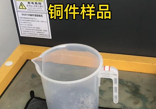 洞头紫铜高频机配件样品